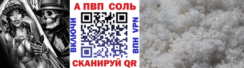 ОМГ ОМГ сайт  Нолинск  darknet состав  A-PVP СК 