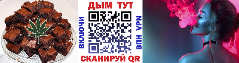 купить наркотик Нолинск Cannafood конопля