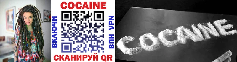 Cocaine Перу  Нолинск 