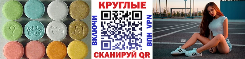 Экстази Cube  Нолинск 