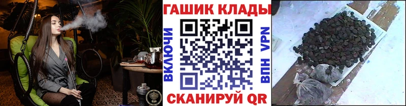 ГАШ Изолятор  Нолинск 