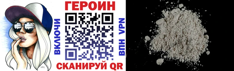 закладки  blacksprut вход  ГЕРОИН Heroin  Нолинск 