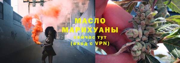 наркотики Волоколамск