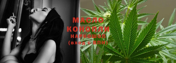 MESCALINE Гусиноозёрск