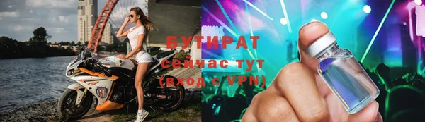 тгк Волосово