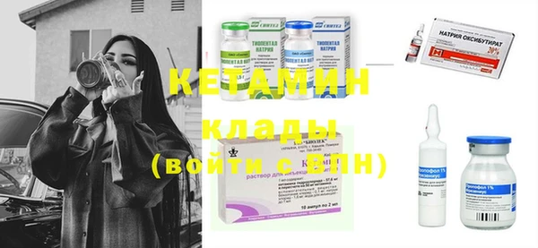 MESCALINE Гусиноозёрск