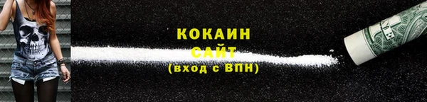 соль ск Володарск
