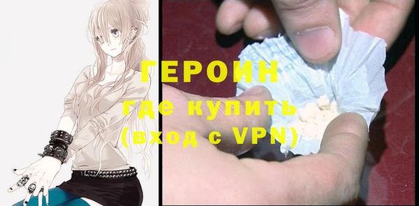 тгк Волосово