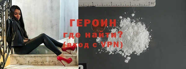 наркотики Волоколамск