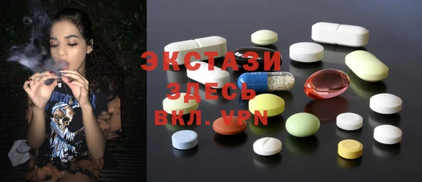 наркотики Волоколамск
