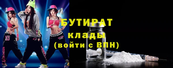 тгк Волосово