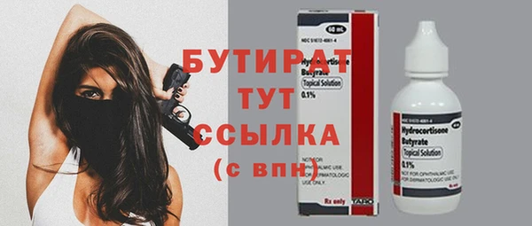 наркотики Волоколамск