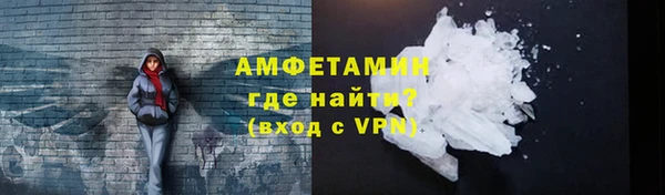 тгк Гусь-Хрустальный