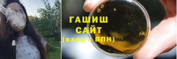 наркотики Волоколамск