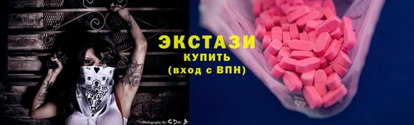 соль ск Володарск