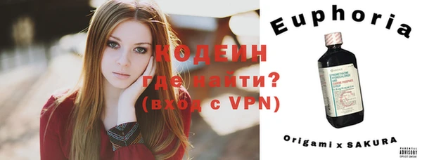 соль ск Володарск