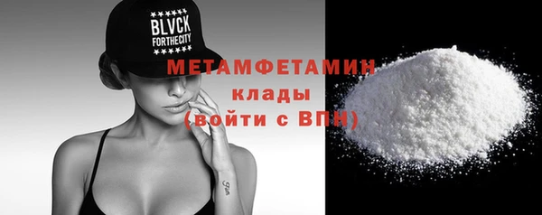наркотики Волоколамск
