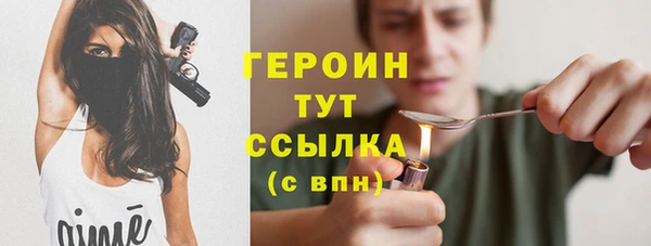 тгк Волосово