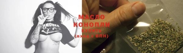 MESCALINE Гусиноозёрск