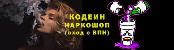 наркотики Волоколамск