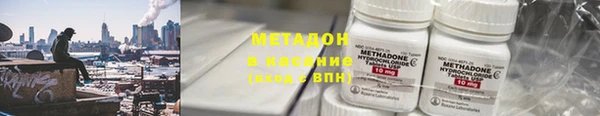 тгк Волосово