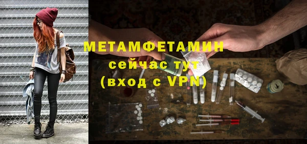 соль ск Володарск