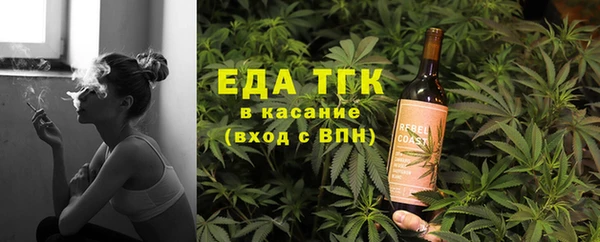 тгк Волосово