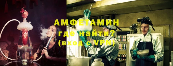 тгк Волосово