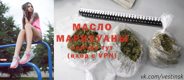тгк Волосово