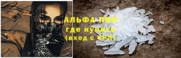 наркотики Волоколамск