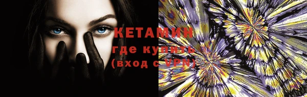 MESCALINE Гусиноозёрск