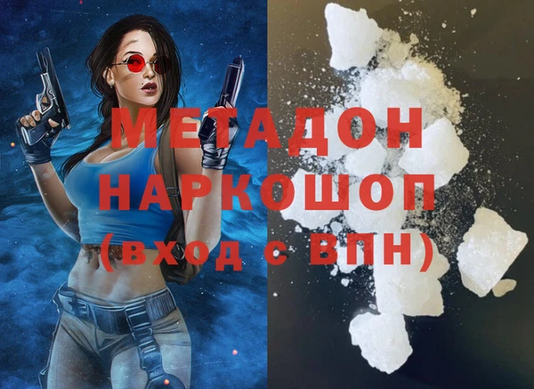 тгк Волосово