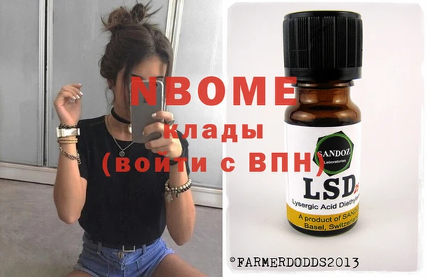 тгк Волосово