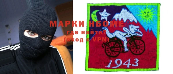 наркотики Волоколамск