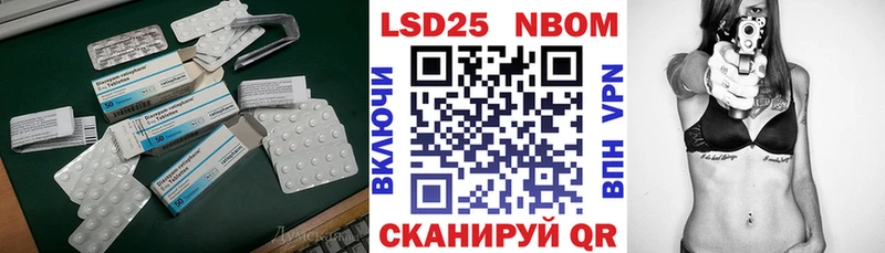 LSD-25 экстази кислота  где можно купить   Нолинск 