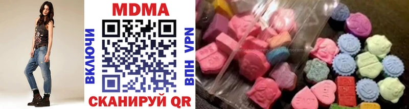 MEGA ссылка  Нолинск  МДМА кристаллы 