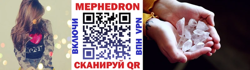 гидра как войти  Нолинск  Мефедрон кристаллы 