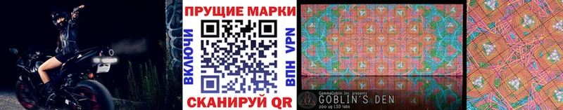 цены   МЕГА tor  Марки 25I-NBOMe 1,5мг  Нолинск 